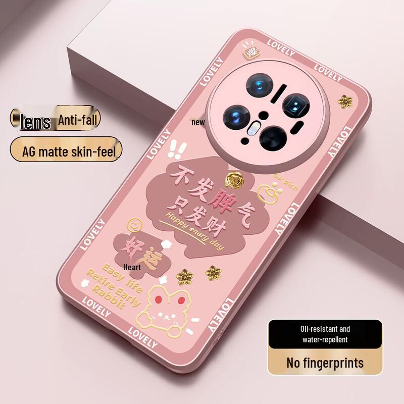 Kelimeng Frosted Chinese Style Full-Lens Phone Case for Huawei Mate Series Mate 70 Pro/Pro+