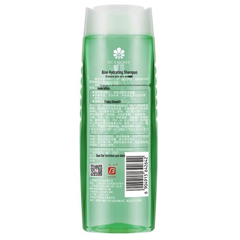 Fenghua Silicone-Free Hydrating Shampoo