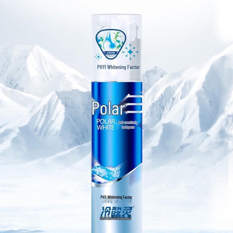 

Leng Suan Ling Arctic White Dual Anti-Sensitivity Pump Toothpaste