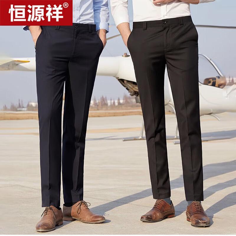 Hengyuanxiang Men's Business Casual Wrinkle-Resistant Straight-Leg Trousers