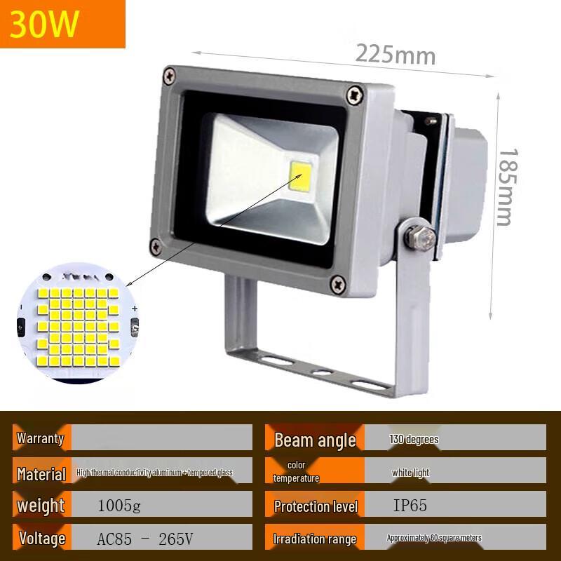 Jundingying 30W Waterproof Outdoor Floodlight