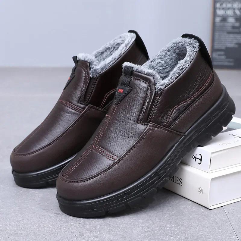 Winter Men's Boots New Plush Warm Waterproof Non Slip Cotton Boots Comfortable Outdoor Cold Proof Ankle Boots Botas Para Hombre