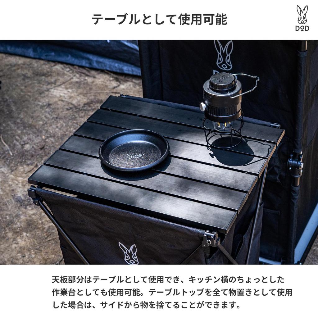 DOD StealthX Trash Can with Hidden Trash 6 Trash Sorting and Table Compartments, Sections, Function, GM1-450