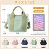 Tote Bag for Shoulder Mini for Going Green [YIBONIKA] Women, Bag, Crossbody, Canvas, Divider, Tote, Self-supporting, Stylish, Cute, Lightweight,