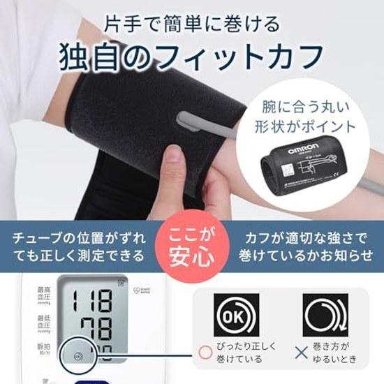 Omron Upper Arm Blood Pressure Monitor HEM-7140 Series HCR-7204T