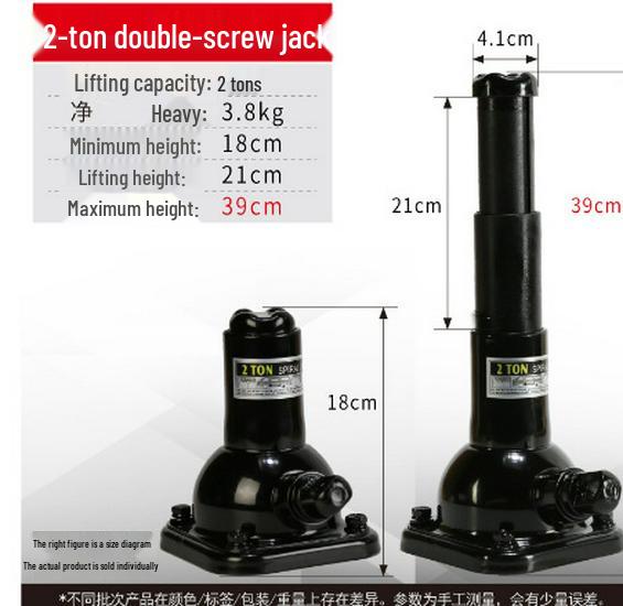 2T Double Section Hand Crank Screw Jack for Pickup Truck Repair