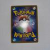 Used Rayquaza EX: CoroCoro Comic Appendix PROMO XY Series