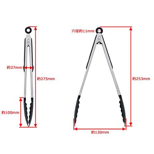 Takagi Shoshido 66 Nylon Universal Tongs with Stopper, Black, 9.4 inches (240 mm)