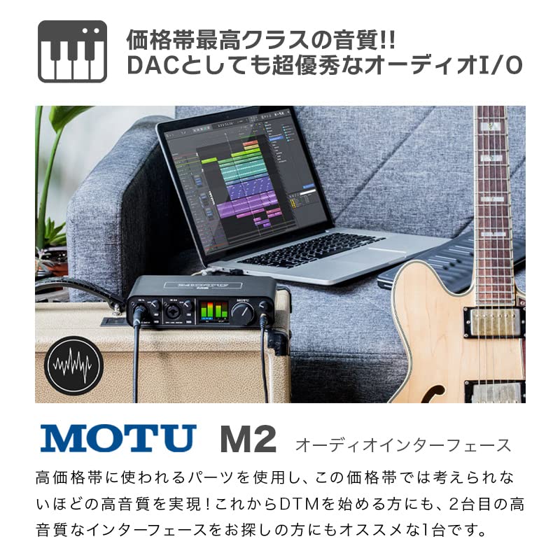MOTU M2 2 inn 2 ut USB Lydgrensesnitt Spillkompatibelt Sangrammedistribusjon Gitarforbindelse DAW-programvare Effekter inkludert USB-DAC iPhone/iPad &