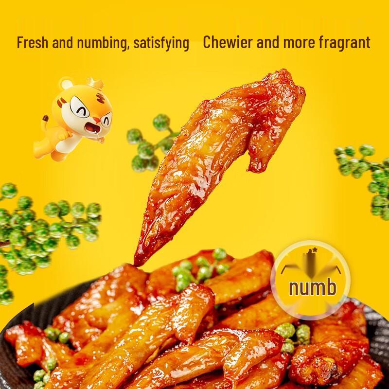 Royal Tiger Sichuan Peppercorn Chicken Wing Tips (4 Bags)