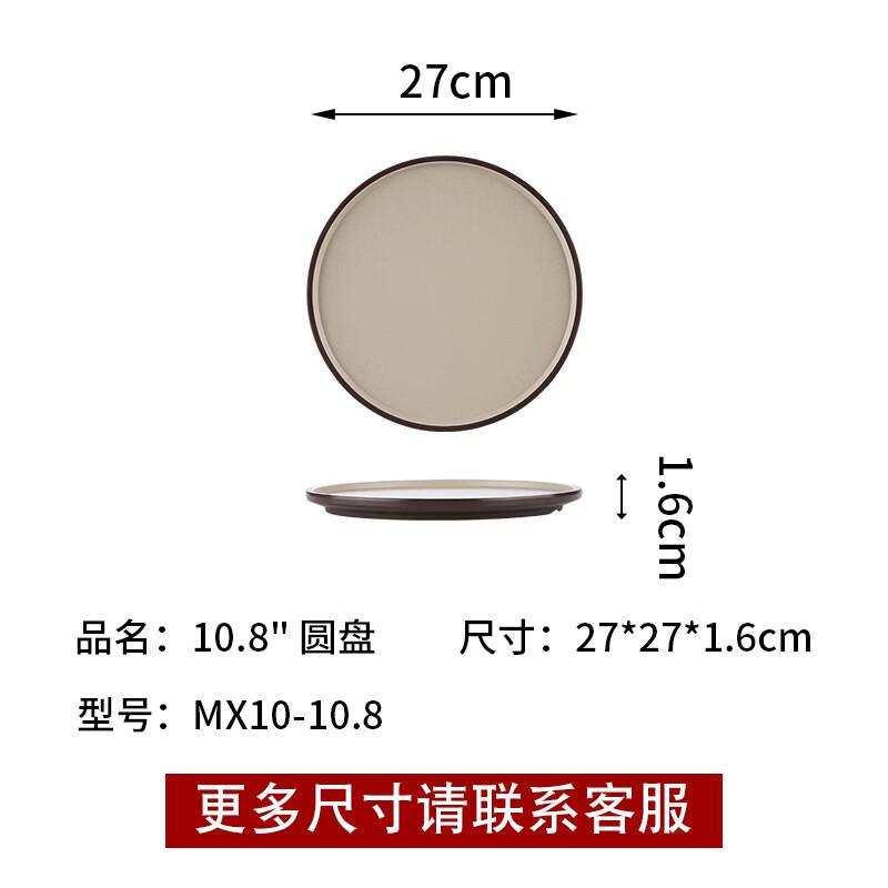 Wuhe Melamine Hot Pot Dinner Plate Set
