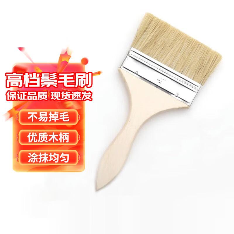 Zhensheng Versatile Bristle Brush Set