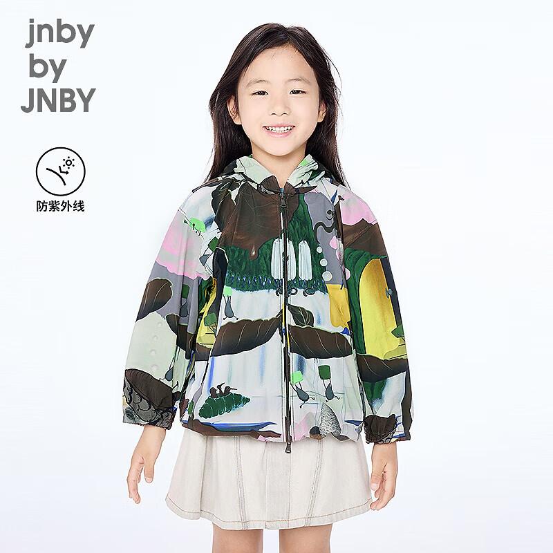 JNBY Kids Autumn 2025 Hooded Jacket 120 cm