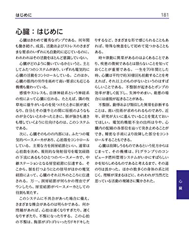 DR. Apples Leitfaden zur Früherkennung und diagnostische Enzyklopädie (GAIA BÜCHER)