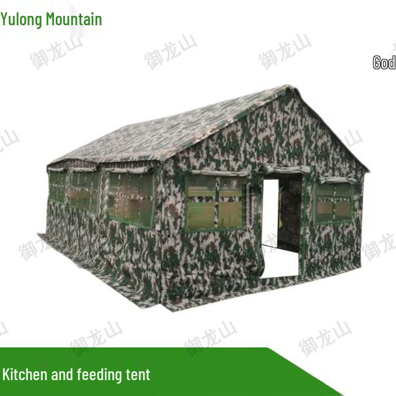 Yulongshan Field Kitchen Tent