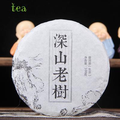 Aged Deep Mountain Old Tree Ecological Pu'er Tea Pu'er Raw Tea Qizi Cake 100g Yunnan Tea