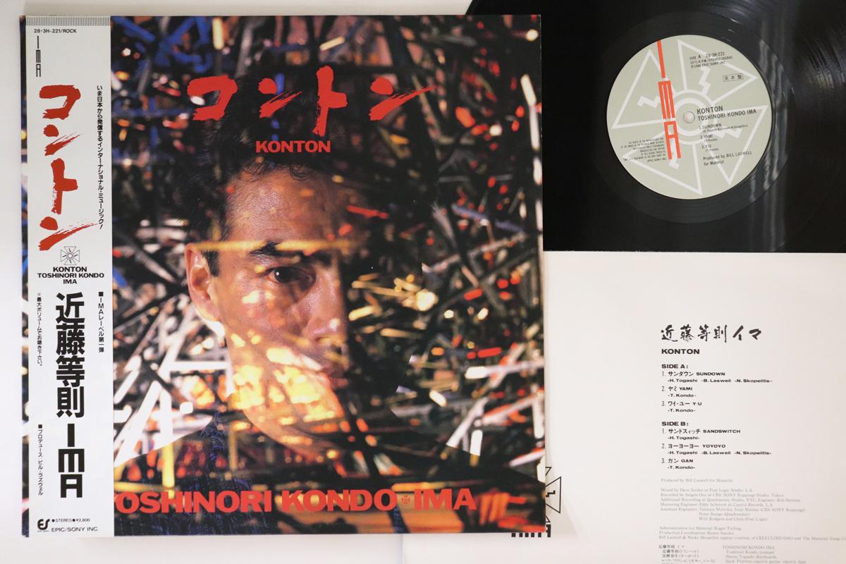 

LP Record TOSHINORI KONDO - Konton 283H221PROMO EPIC SONY 1986 Japan Obi Jazz Used