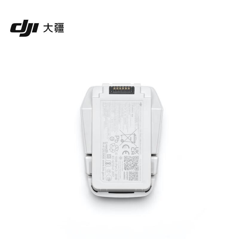 DJI Flip Smart Flight Battery