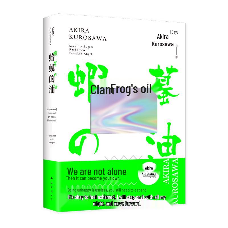 Akira Kurosawa s Autobiography: Toad s Oil