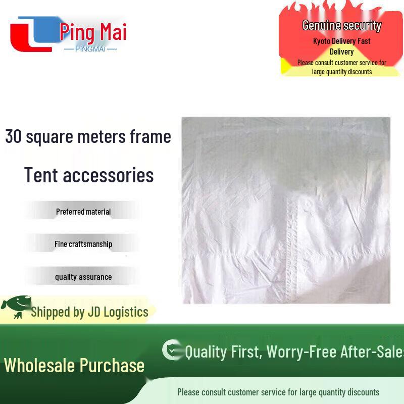 Pingmai 30sqm Frame Tent Accessories