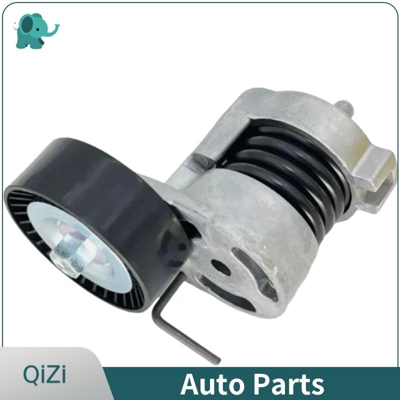 11287524267 11281440378 11287631810 6PK1870 OE Tensioner Idler Pulley Belt Kit For BMW E46 E81 E82 E87 E90 E91 X1 X3 2003-2010