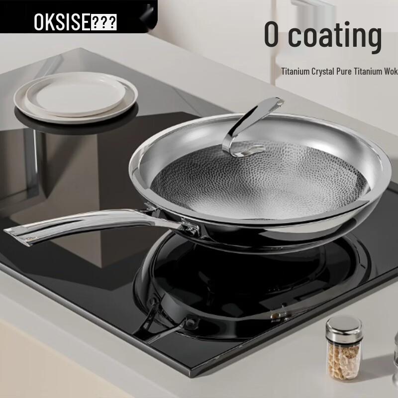 KSISE Pure Titanium Wok