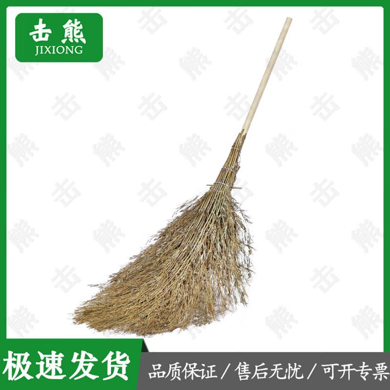 Jixiong Heavy-Duty Bamboo Brooms