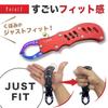 the right size for easy Fish with Carabiner Case Colors L-park [Just handling] Grip, Aluminum, Rust-Resistant, [2 Available] (Red)