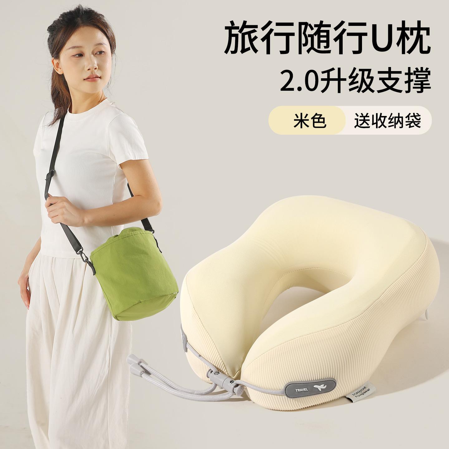 

Can store messenger bag accompanying neck pillow office nap neck pillow travel portable neck pillow single neck pillow бежевый