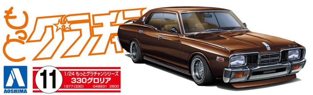 Aoshima Bunka Kyozaisha Motto Grachan 330 Gloria 1/24 Nr. 11