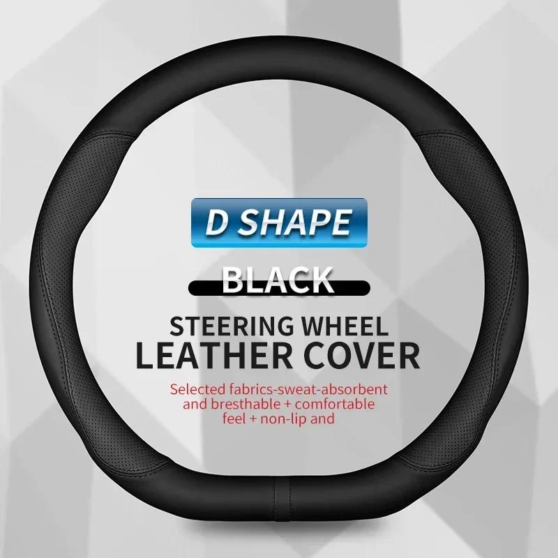 Car Steering Wheel Cover No-Slip For Mercedes W204 Grille Benz C C204 S204 2007-2014 C180 C200 C250 C300 C350 AMG GT Style 38cm LY4