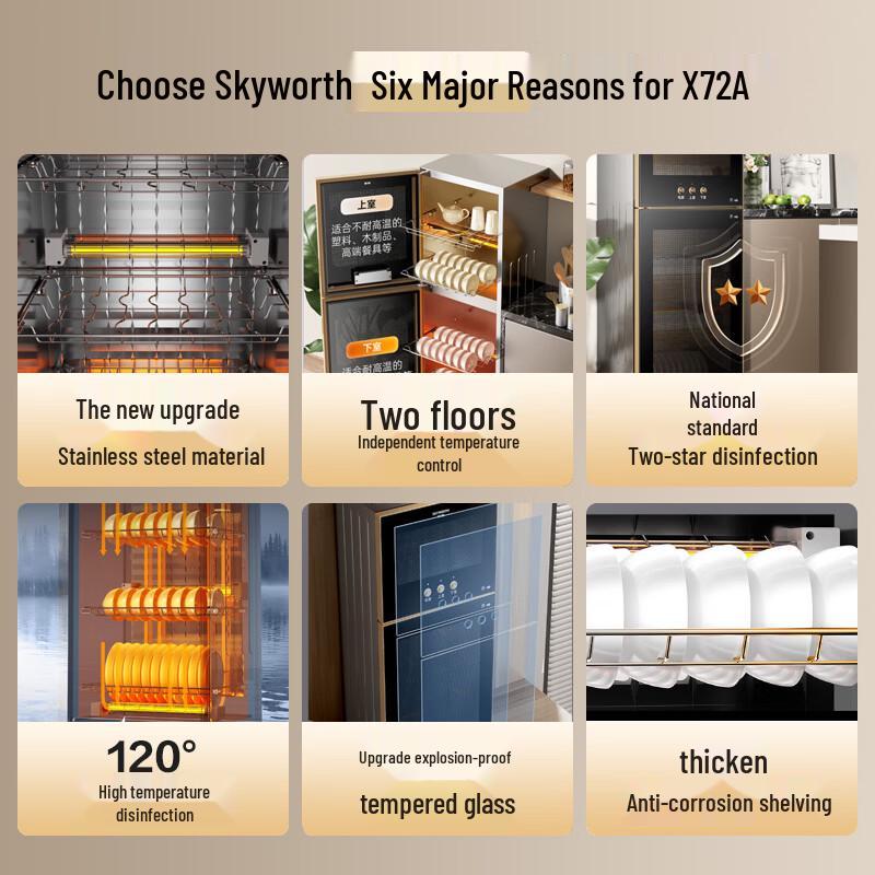 Skyworth Upright Household Disinfection Cabinet CN plug (adapter included)