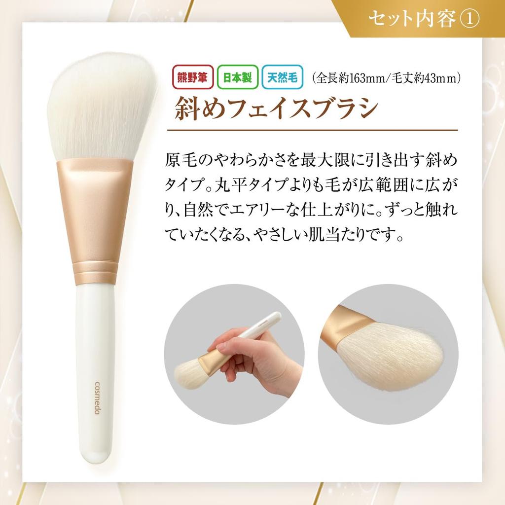 Takumi No Kumano Brush Makeup Brush Set Zippered Brush Case Included White Limited Edition Keshōfude Cosme-dō (5 Brushes) + - NPC-S250