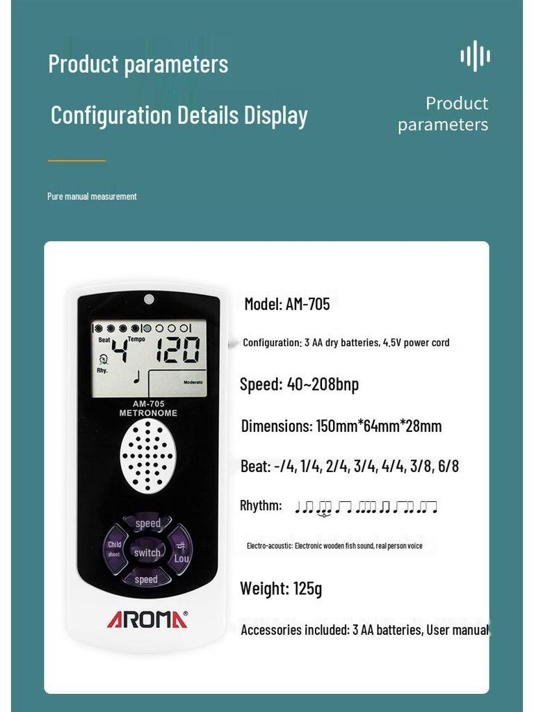 AROMA Anoma AM705 Multi-Instrument Metronome: Piano, Guitar, Drum, Guzheng, Violin