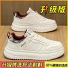 Spring Senior Sense Youth Board Shoes Sports Leisure Heightening Platform Leather