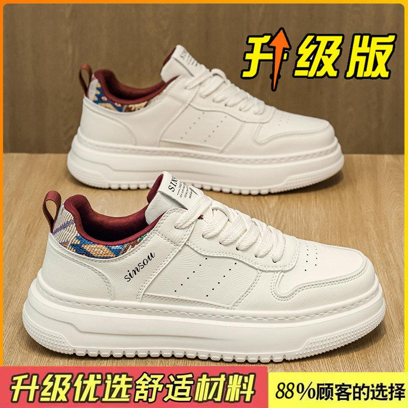 Spring Senior Sense Youth Board Shoes Sports Leisure Heightening Platform Leather