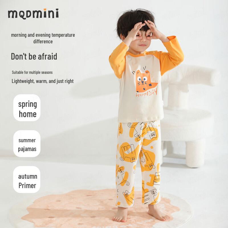 MQDMINI Boys' 'Happy Pony' 5A Antibacterial Pajama & Home Wear Set