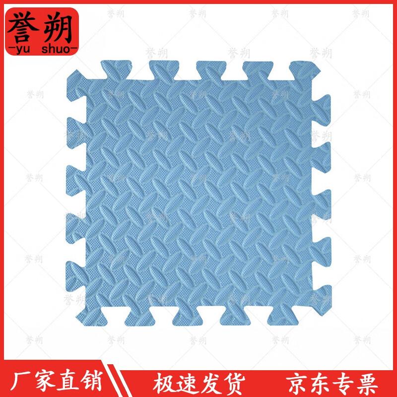 Yushuo Interlocking Foam Floor Mats