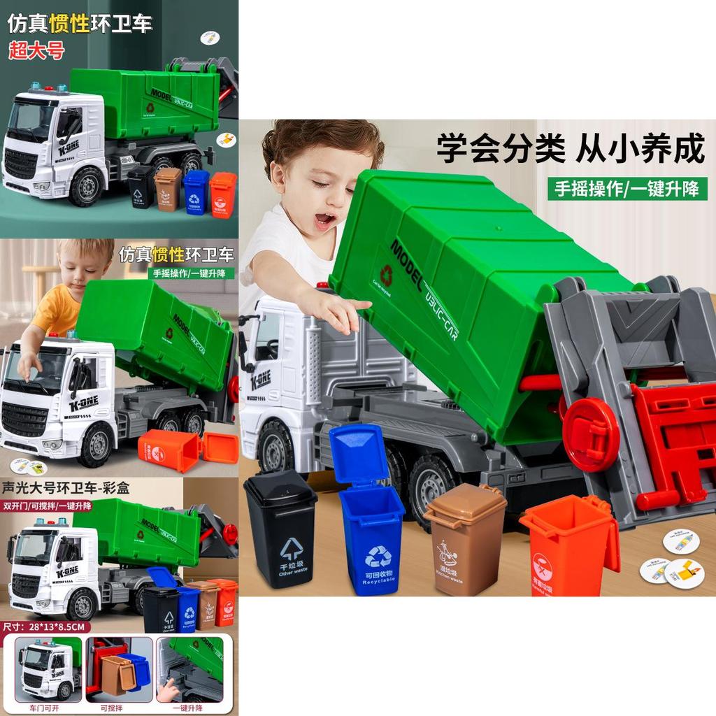 Plastic Garbage Truck Toy For Boys With Lights And Sound For Kids Play And Education