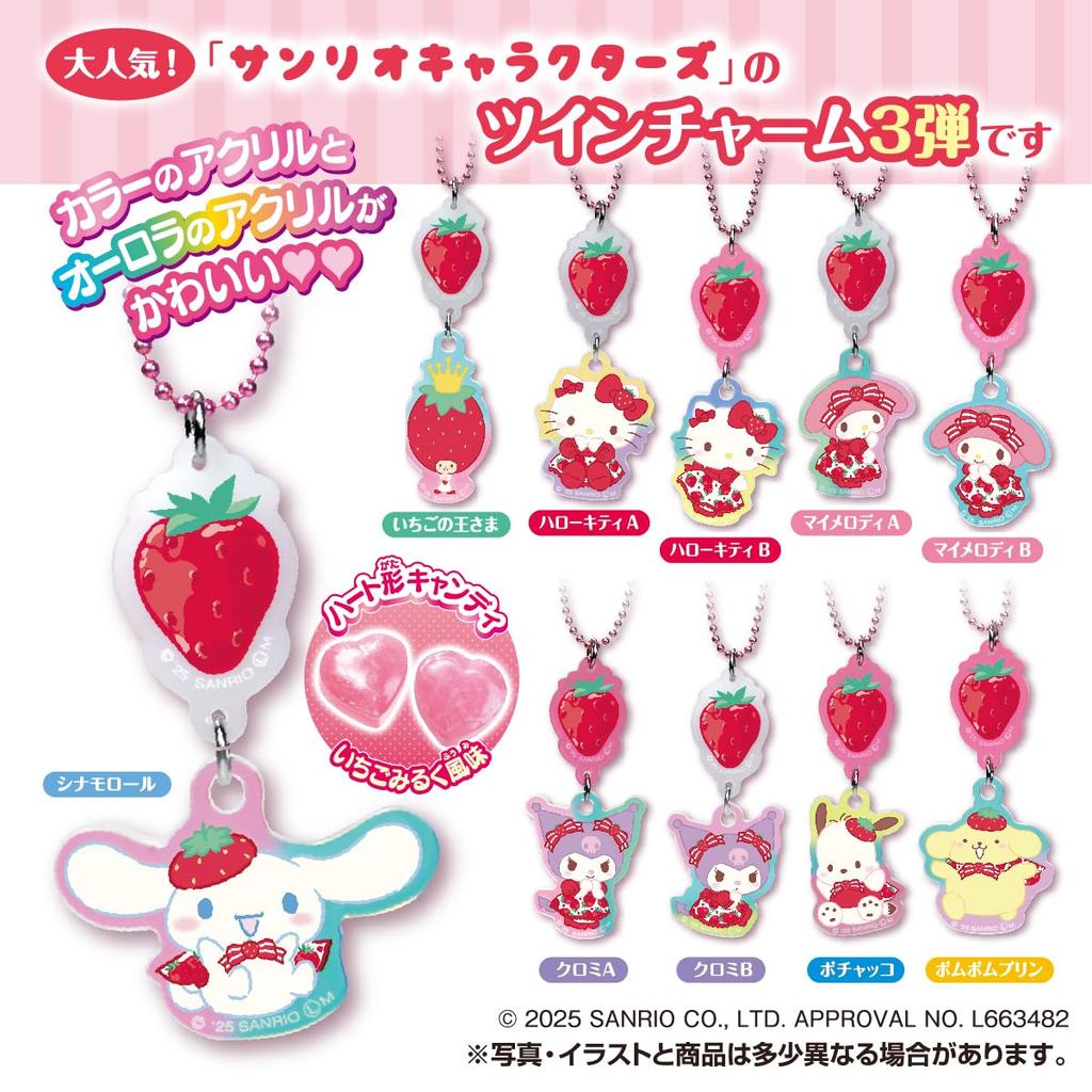 Takara Tomy Arts Sanrio Characters Twin Charm Heart Candy Strawberry Milk Flavor CandyCandy Toy [Box Set of 10]