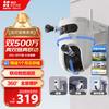 Supraveghere video și accesorii – Camere CCTV