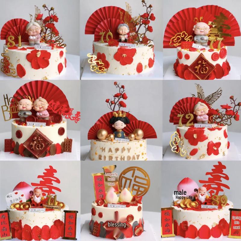 Red Plum Blossom Cake Decoration Inserts - Festive Simulation Branch for Birthday Baking