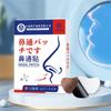 Breath Nasal Strips Enhanced Breathing Anti-Snoring Nose Patches Good Sleeping Product Easier Sleep Aid Decive