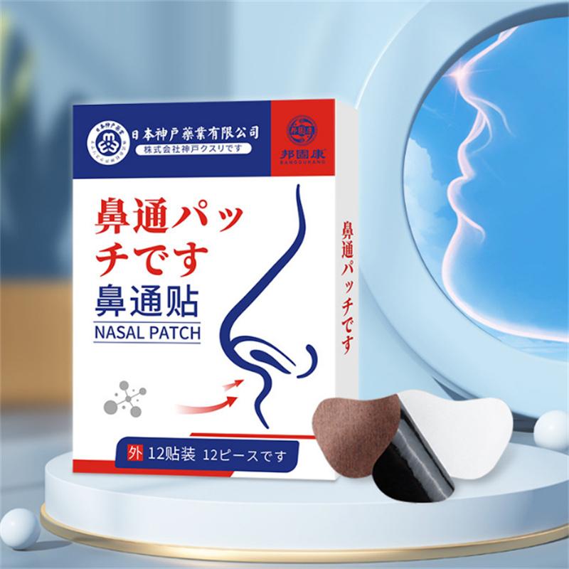 Breath Nasal Strips Enhanced Breathing Anti-Snoring Nose Patches Good Sleeping Product Easier Sleep Aid Decive