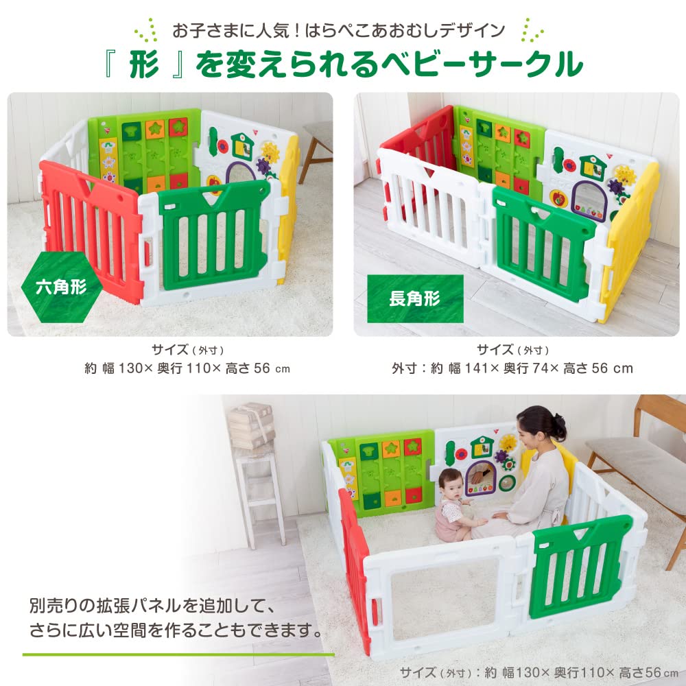 Japan Childcare The Very Hungry Caterpillar Musical Kids Land DX Red White Green Yellow