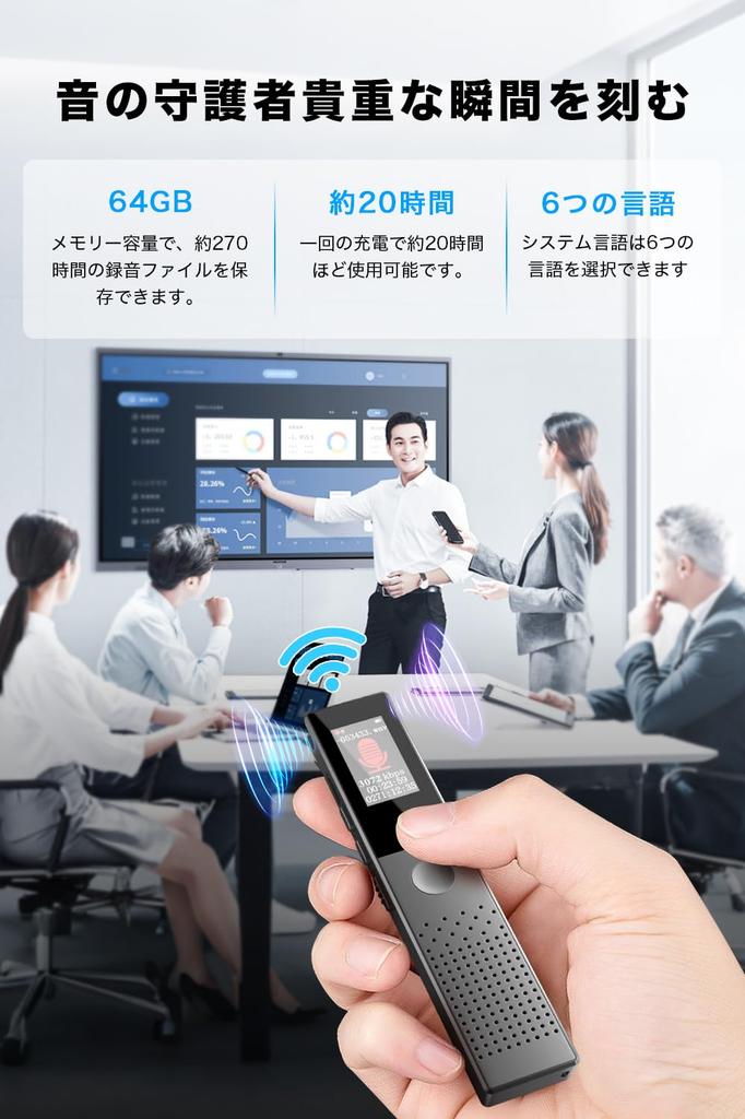 Voice Recorder, Compact IC Recorder [2026 New Release & 64GB Large Capacity & 3072kbps Sound Quality] Recording Device, Compact, Long Recording Time,