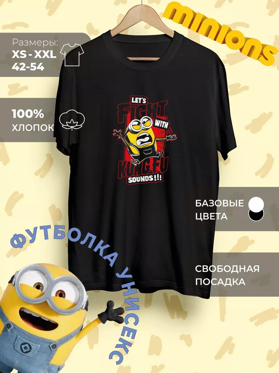 Футболка с принтом Миньонов 4XL