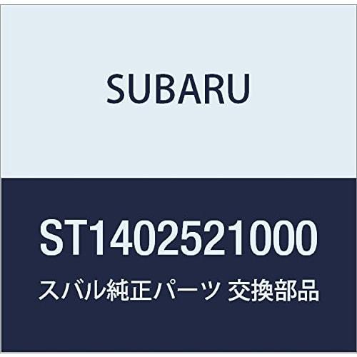 SUBARU Genuine Parts Cover Collector Legacy B4 4D Sedan Legacy 5 Door Wagon Part Number ST1402521000