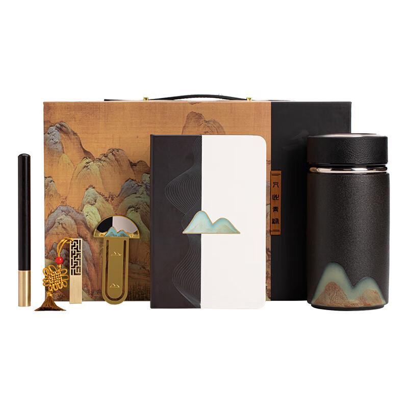 Sushic Ceramic Qianli Jiangshan Insulated Tea Cup Gift Set