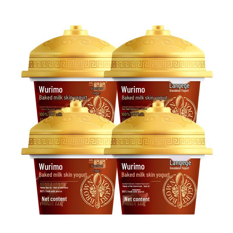 Langege Grassland Urimo Roasted Milk Skin Yogurt